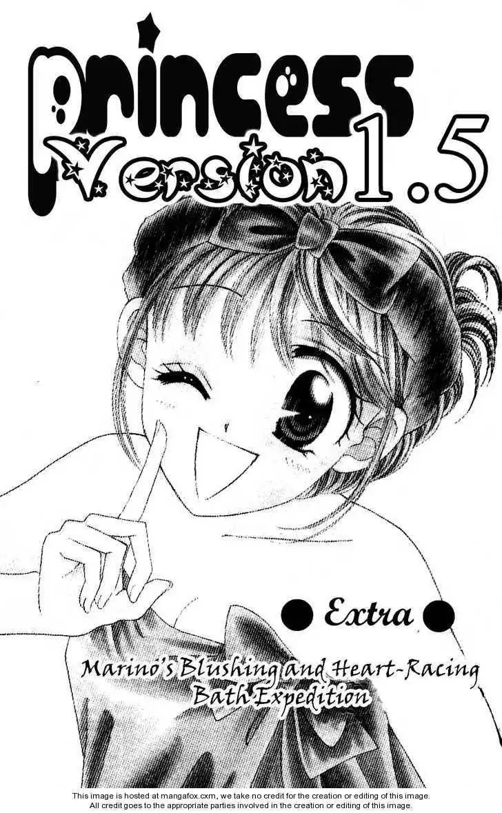 Princess Ver.1 Chapter 1.5 1